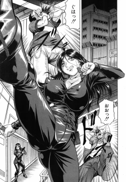 Page 119 of Kanzai Toshi