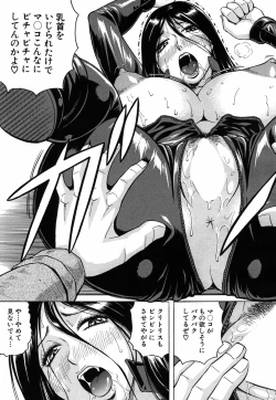 Page 129 of Kanzai Toshi