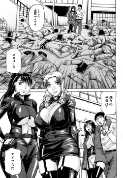 Page 193 of Kanzai Toshi