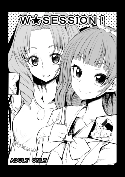 Page 1 of W★SESSION!