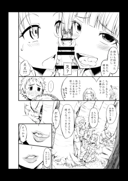 Page 4 of W★SESSION!