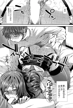 Page 112 of Onaho Vivor Ch. 1-4