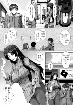 Page 129 of Onaho Vivor Ch. 1-4
