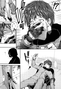 Page 46 of Onaho Vivor Ch. 1-4