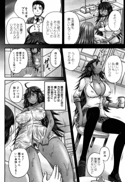 Page 34 of Hajimeteno Enjono Aitewa Ch. 1-2