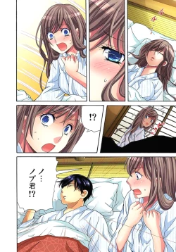 Page 24 of Sadogashima ~Choukyou Muhou Chitai 1