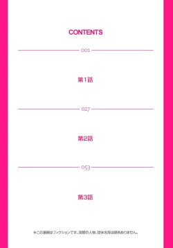 Page 2 of Sadogashima ~Choukyou Muhou Chitai 1