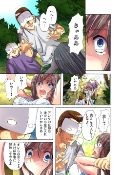 Page 36 of Sadogashima ~Choukyou Muhou Chitai 1