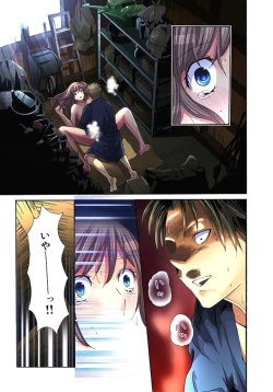 Page 57 of Sadogashima ~Choukyou Muhou Chitai 1