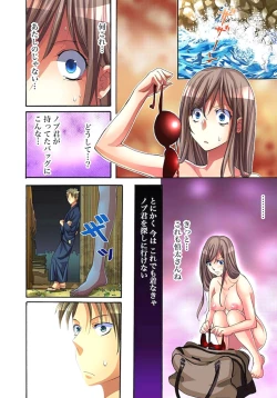 Page 70 of Sadogashima ~Choukyou Muhou Chitai 1