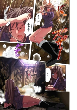 Page 19 of Sadogashima ~Choukyou Muhou Chitai 2