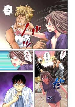 Page 30 of Sadogashima ~Choukyou Muhou Chitai 2