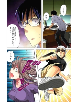 Page 31 of Sadogashima ~Choukyou Muhou Chitai 2