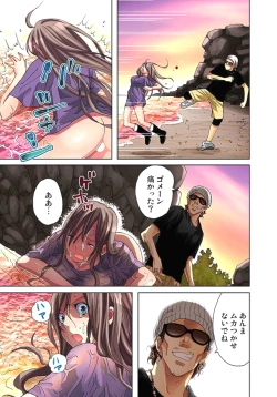 Page 32 of Sadogashima ~Choukyou Muhou Chitai 2