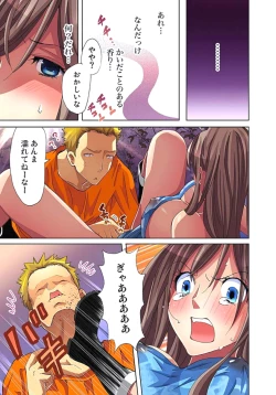 Page 65 of Sadogashima ~Choukyou Muhou Chitai 2