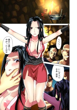 Page 30 of Sadogashima ~Choukyou Muhou Chitai 3