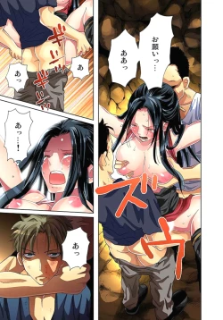 Page 36 of Sadogashima ~Choukyou Muhou Chitai 3