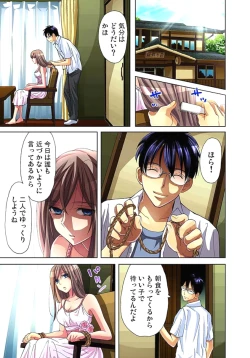 Page 40 of Sadogashima ~Choukyou Muhou Chitai 3