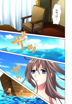 Page 42 of Sadogashima ~Choukyou Muhou Chitai 3