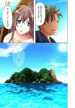 Page 44 of Sadogashima ~Choukyou Muhou Chitai 3