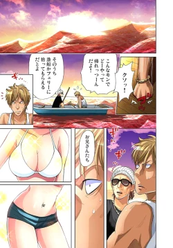 Page 5 of Sadogashima ~Choukyou Muhou Chitai 3