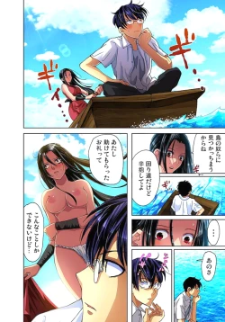 Page 64 of Sadogashima ~Choukyou Muhou Chitai 3