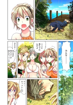 Page 68 of Sadogashima ~Choukyou Muhou Chitai 3