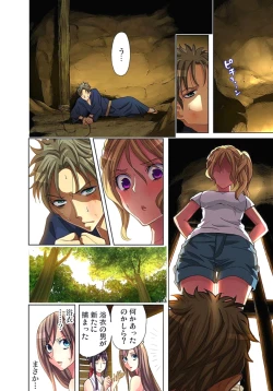 Page 72 of Sadogashima ~Choukyou Muhou Chitai 3