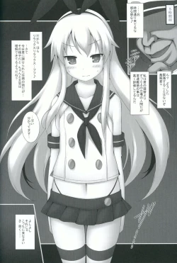 Page 3 of Warui no wa Kimi no Teitoku dayo