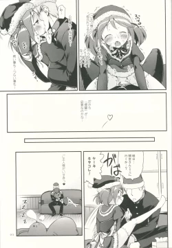 Page 12 of DesCon!! 3