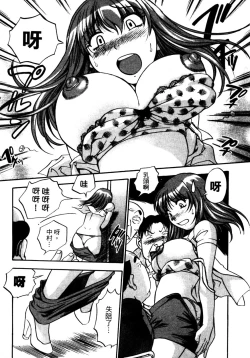 Page 175 of OL Seitai Zukan - Female Office Worker Ecology Picture Book