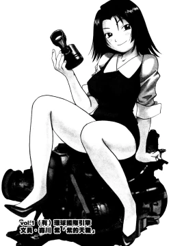 Page 27 of OL Seitai Zukan - Female Office Worker Ecology Picture Book