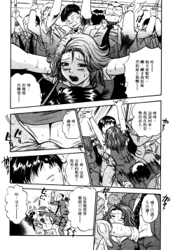 Page 87 of OL Seitai Zukan - Female Office Worker Ecology Picture Book