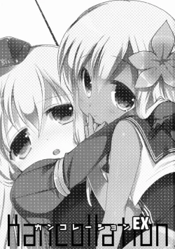 Page 2 of Kancollation EX