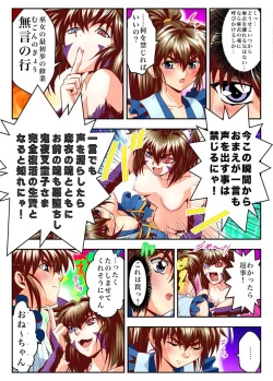 Page 12 of Fallen XX angeL 17 REBIRTH Full Color