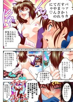 Page 40 of Fallen XX angeL 17 REBIRTH Full Color