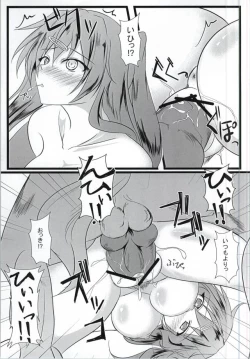 Page 11 of Chuunibyou Datta kedo!