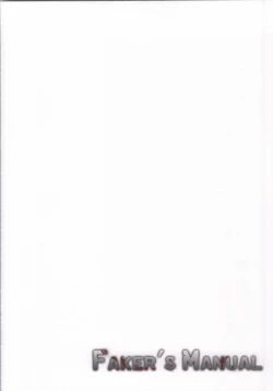 Page 12 of Shingeki no Yaen