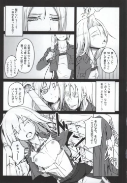 Page 3 of Shingeki no Yaen