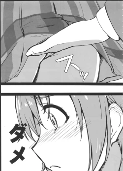 Page 32 of HONOERIKAN