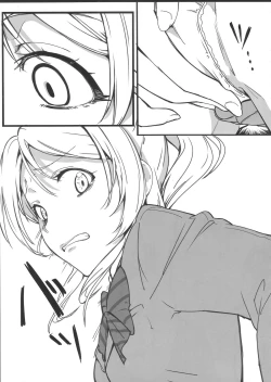 Page 34 of HONOERIKAN