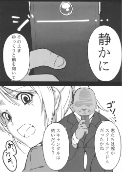 Page 35 of HONOERIKAN