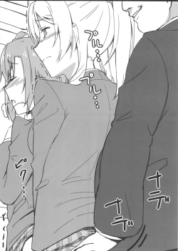 Page 37 of HONOERIKAN