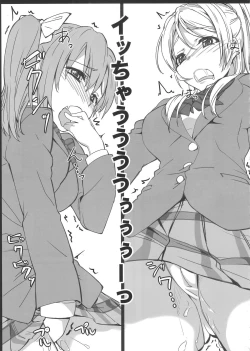 Page 40 of HONOERIKAN