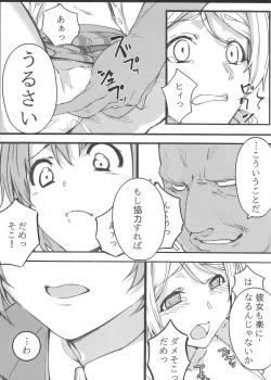 Page 43 of HONOERIKAN