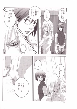 Page 23 of Eros Thanatos