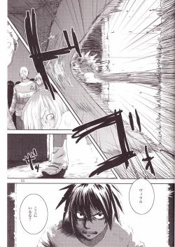 Page 36 of Eros Thanatos