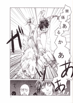 Page 38 of Eros Thanatos