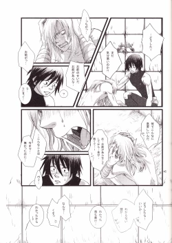 Page 46 of Eros Thanatos