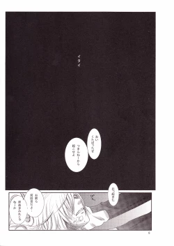 Page 9 of Eros Thanatos